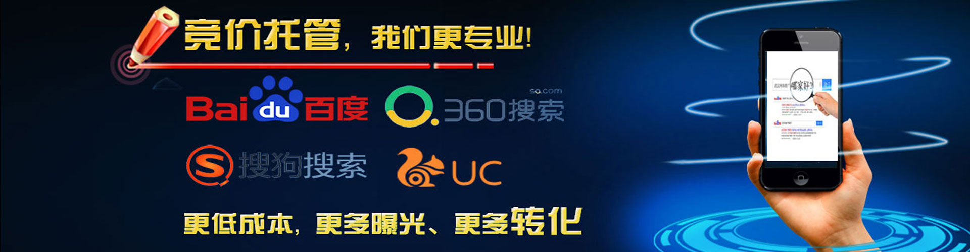 南澳谷歌sem