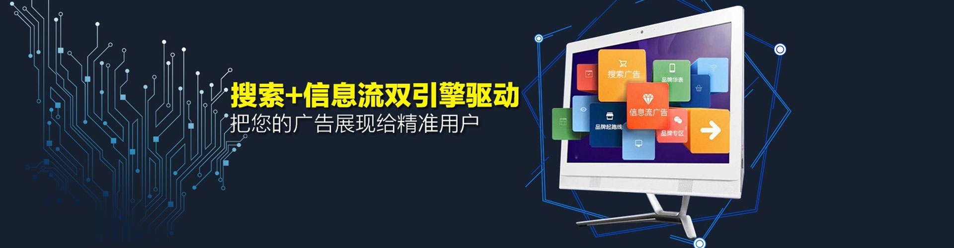南澳百度网络推广